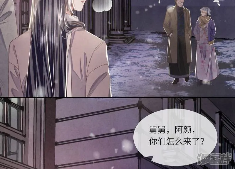 第159话 袒护68