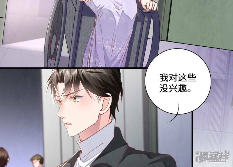 第84话 燕窝47