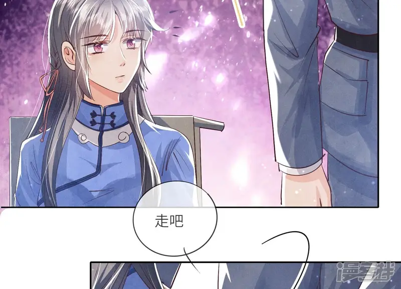 第34话 专业能力84