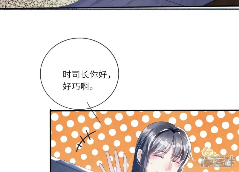 第3话 命案60