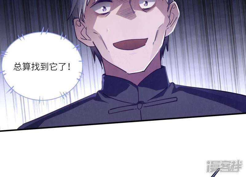 第89话 见者有份45