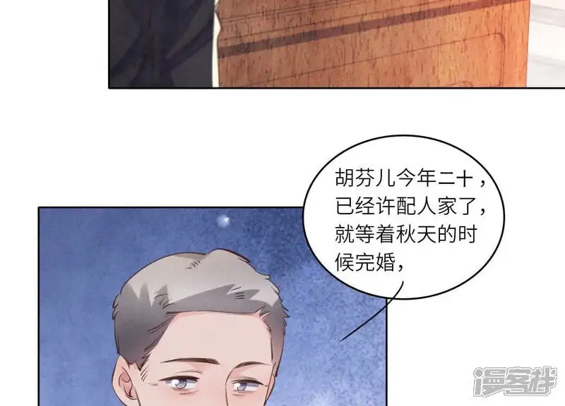 第137话 十块钱37