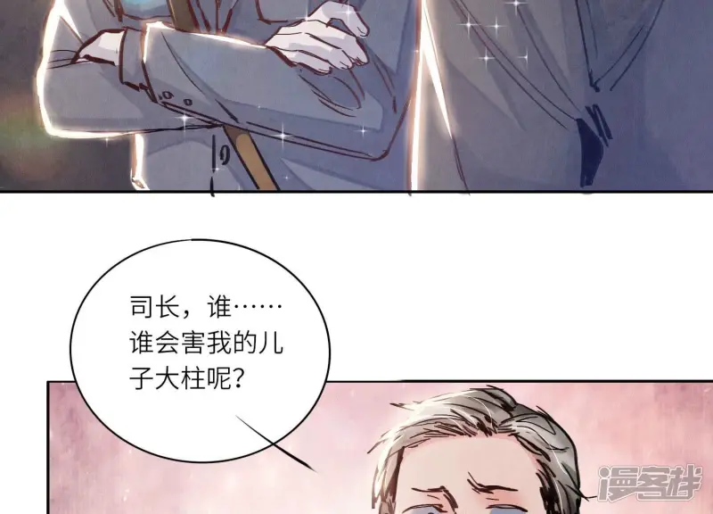第73话 感情78
