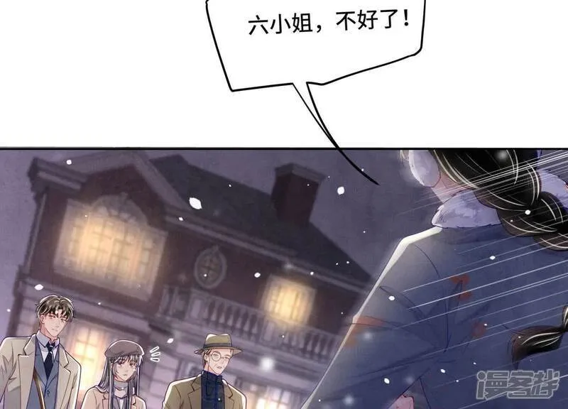 第160话 夜游92