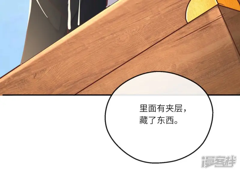 第77话 尸检103