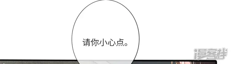第10话 赴约63