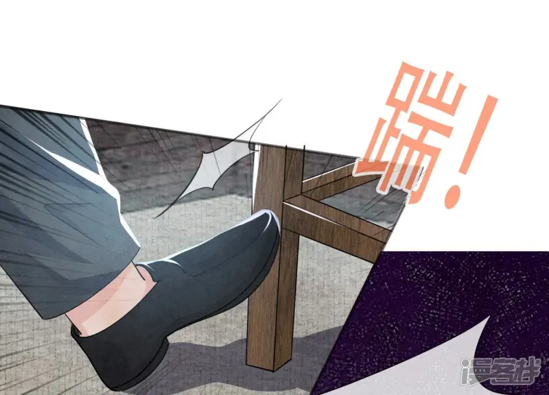 第38话 摸头杀4