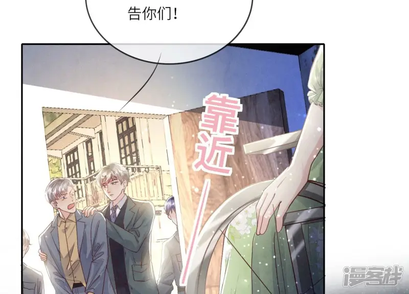 第39话 狡辩58