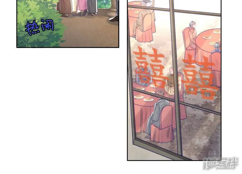 第165话 夫人35