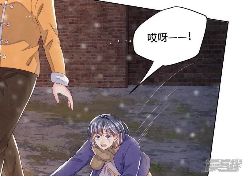 第160话 夜游58