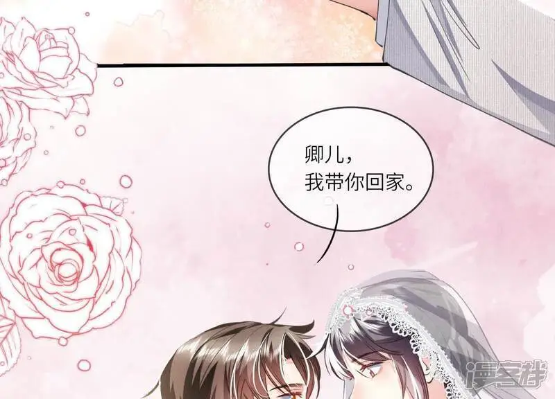 第128话 祝福80