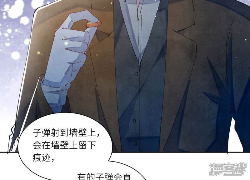 第104话 王牌40