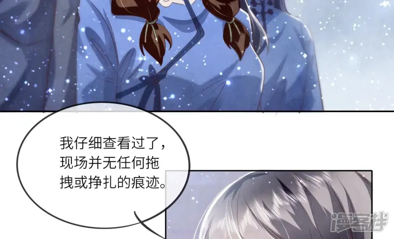 第31话 红衣学姐16