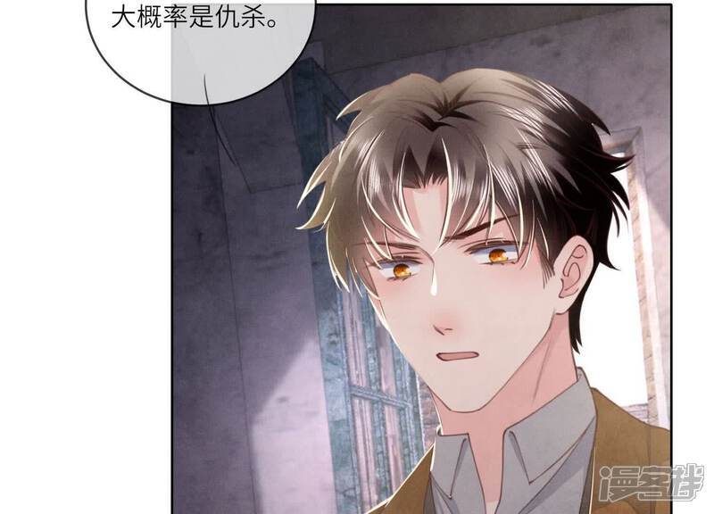 第120话 剖心24