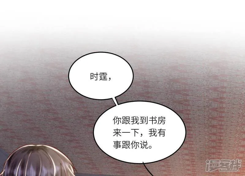 第158话 奇人95