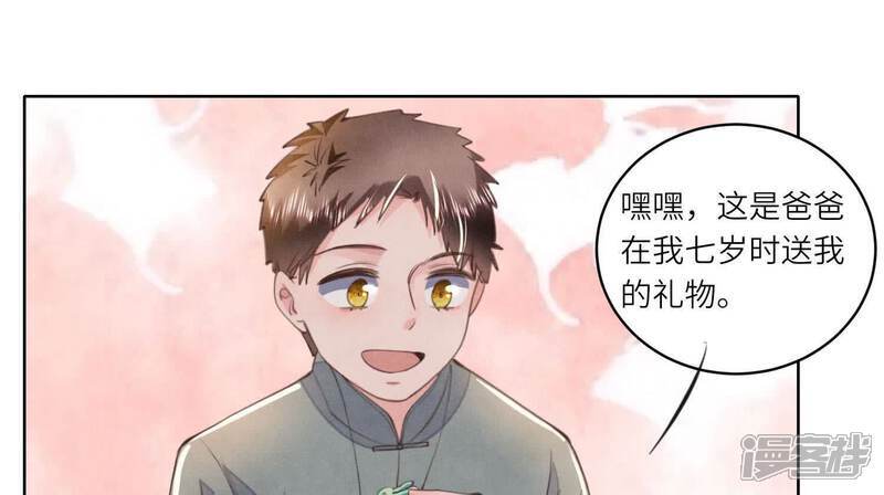 第121话 忠诚51