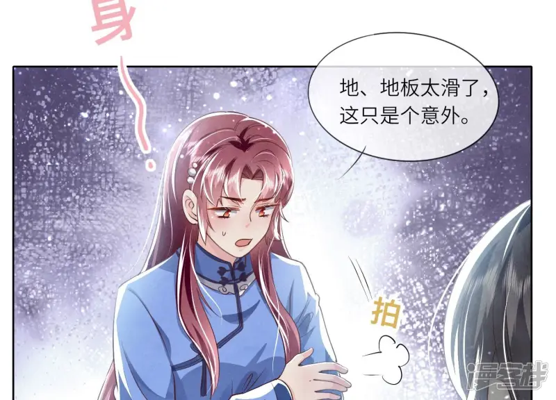 第35话 挑事92