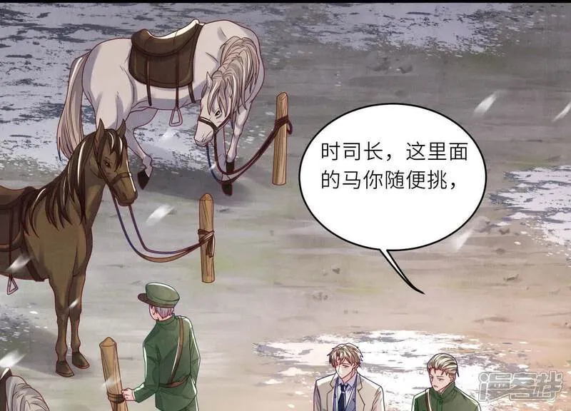 第152话 输赢4