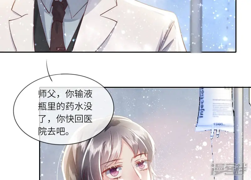 第54话 空气13
