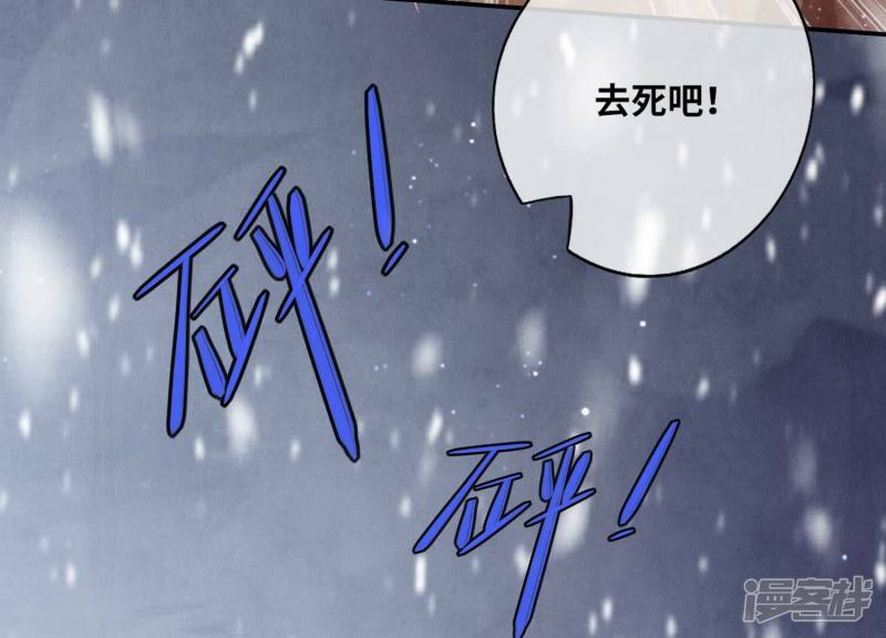 第90话 回家91