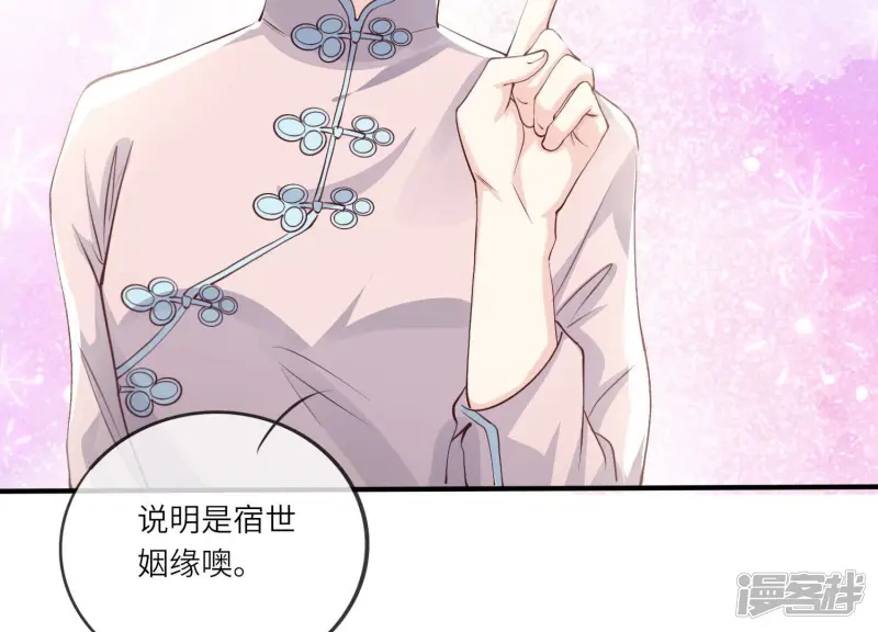 第19话 灯会19