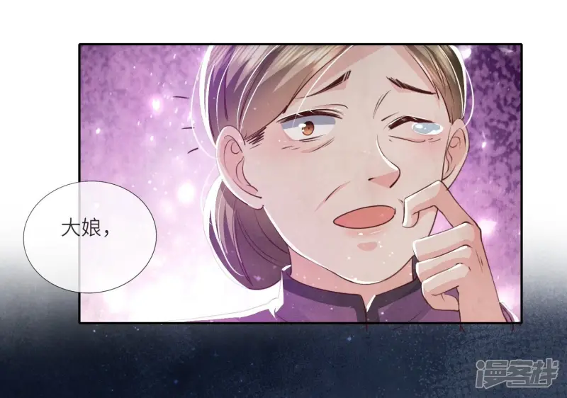 第49话 鬼魂作案58