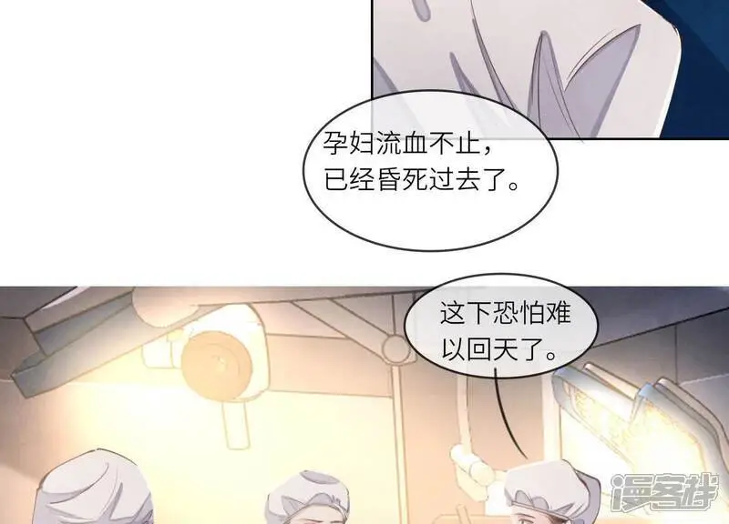 第142话 大出血52