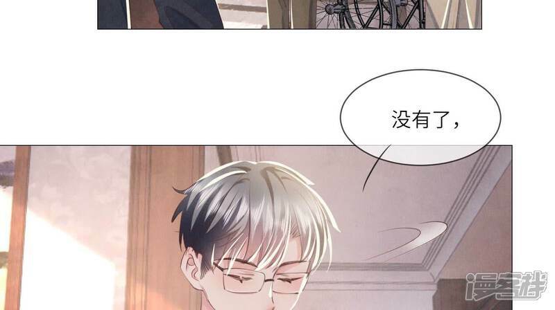 第99话 白马王子72