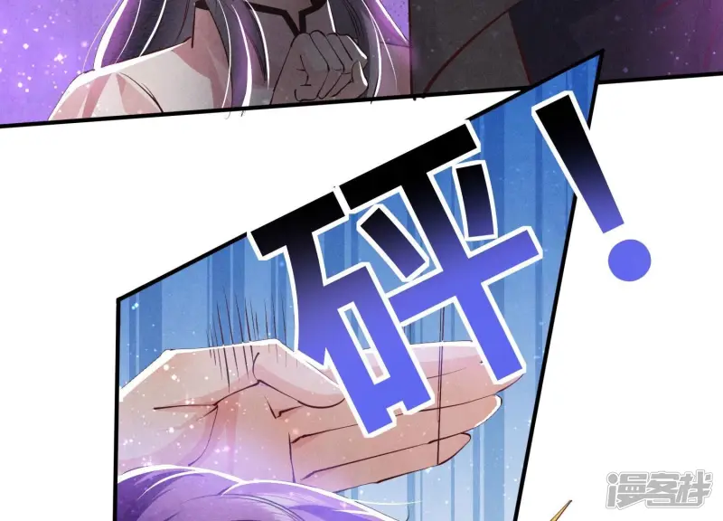 第71话 迷幻药91