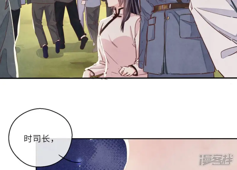 第75话 大火88