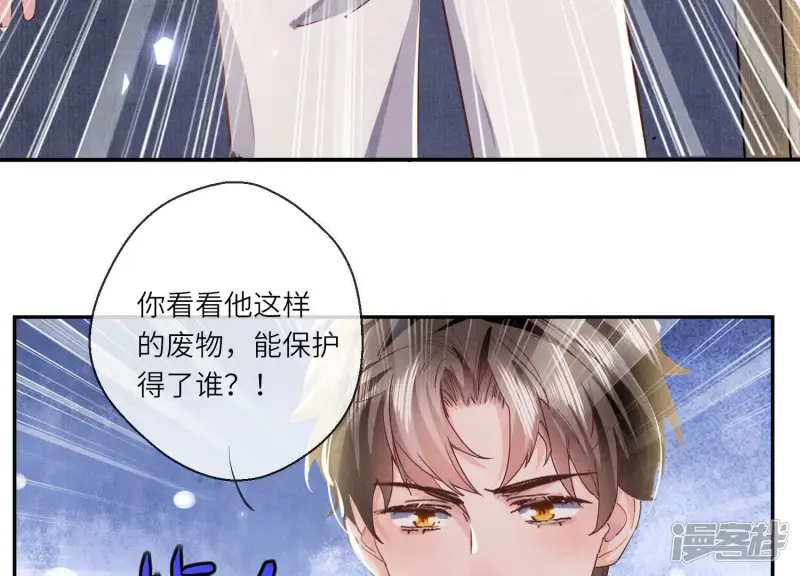 第81话 碎头案111