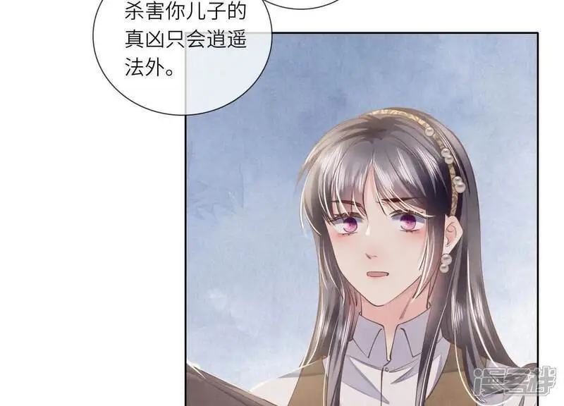 第135话 强迫8