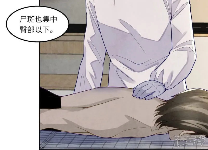 第147话 你谁？56