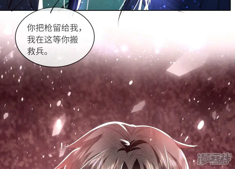 第67话 卿儿106