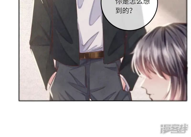 第79话 我喜欢你64