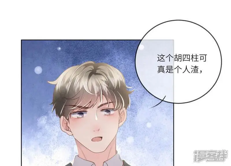 第136话 交代46