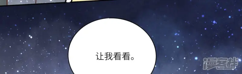 第78话 争宠11