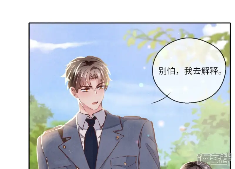 第73话 感情54