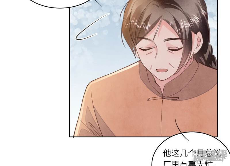 第121话 忠诚61