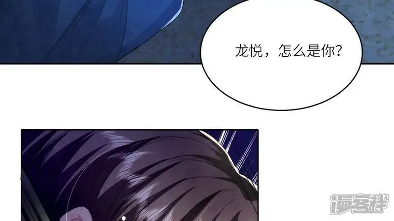 第126话 提亲90