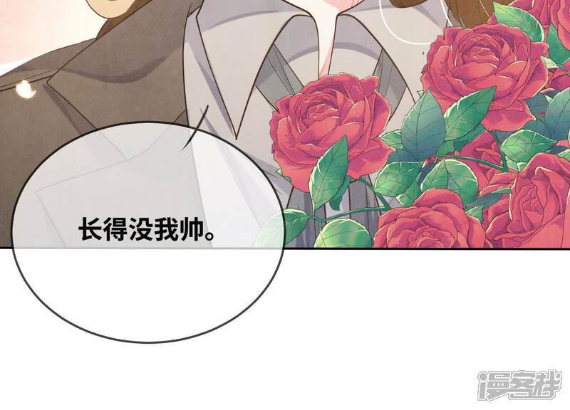 第117话 攀比76