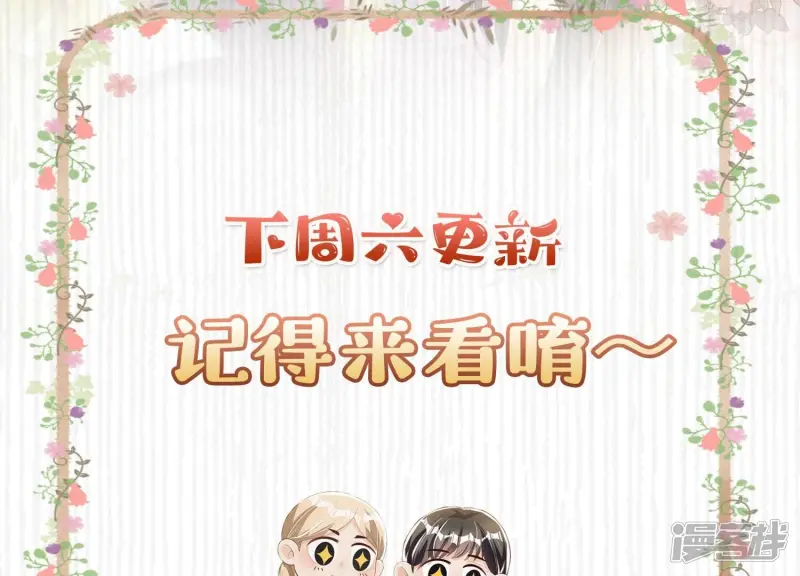第48话 特别85