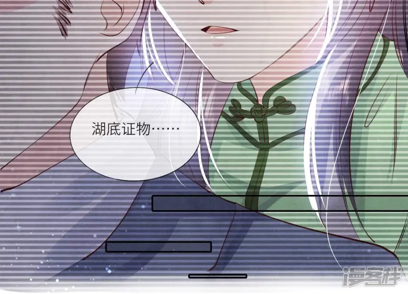 第68话 雾隐村134