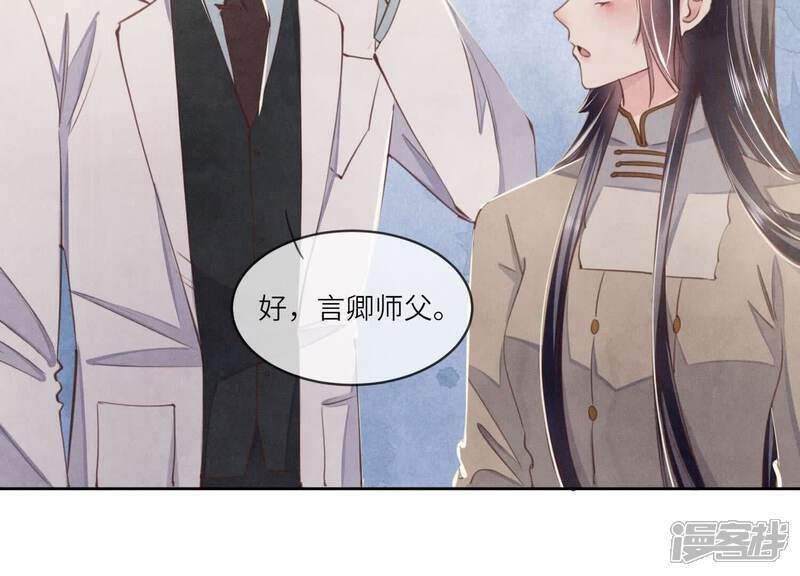 第120话 剖心28