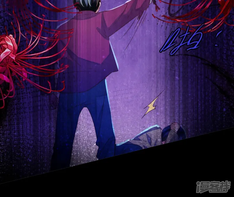 第80话 受害者56