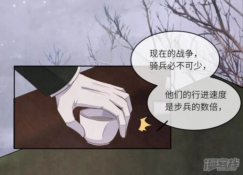 第151话 塞马74