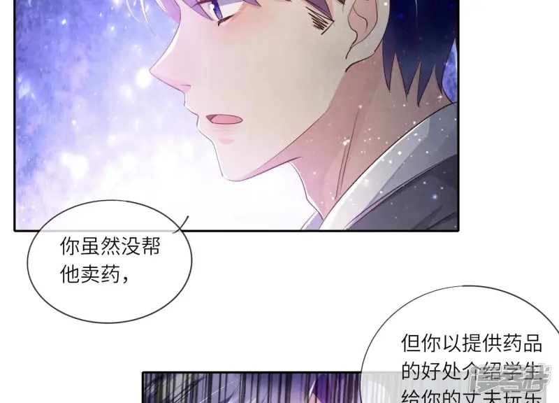 第51话 逃跑18