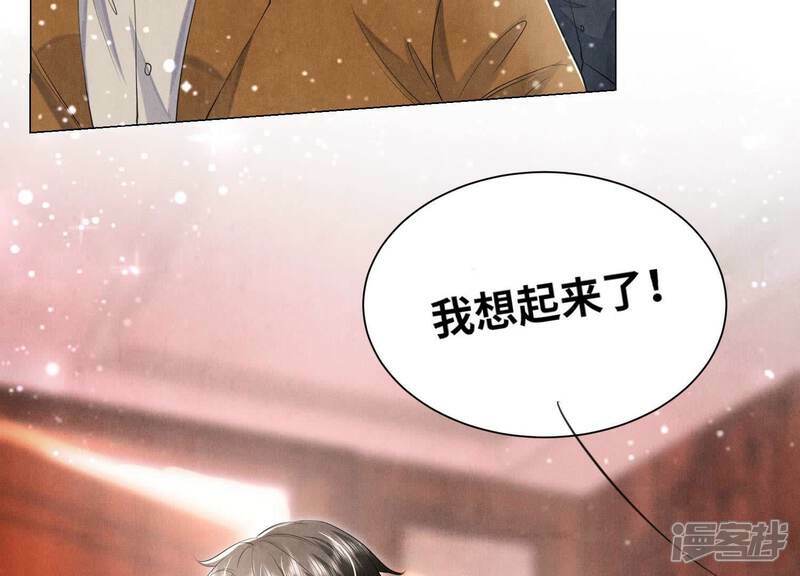 第99话 白马王子38