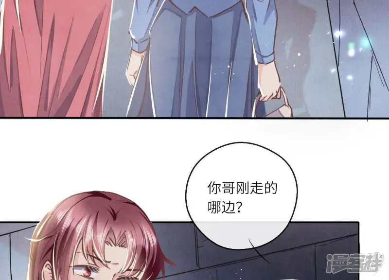 第81话 碎头案63