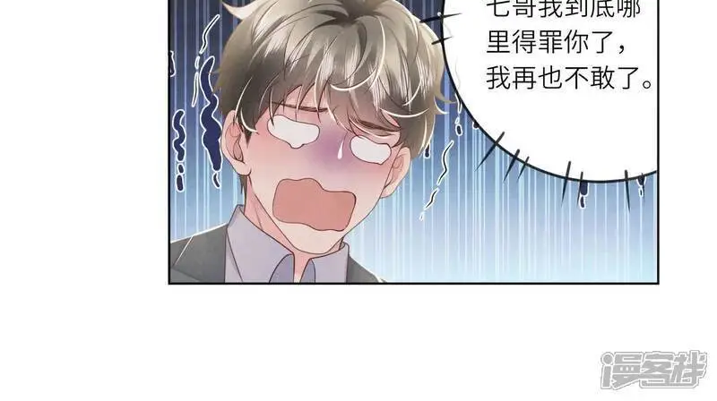 第136话 交代62